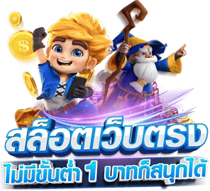 usa89 เว็บพนันประสบการณ์การเดิมพันที่เหนือระดับ